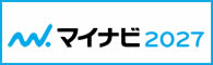 マイナビ2027